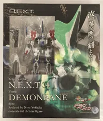 2025年最新】デモンベイン ボークスの人気アイテム - メルカリ