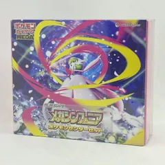 【未開封】ポケモンカードゲーム MEGA 拡張パック メガシンフォニア ポケモンセンターセット