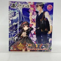 【中古】PS4）ヴューズ まいてつ -pure station- 特別豪華版 with フィギュア[97][240097230960]