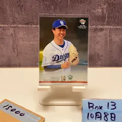 2025年最新】高橋宏斗 ルーキーの人気アイテム - メルカリ