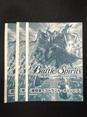 工画堂スタジオイラストレーターセレクション プレイマット 藤ちょこ