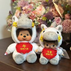 香港限定】モンチッチ 干支午 2026年 SS キーチェーン - メルカリ