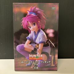 むつ43‐113001】クロロ=ルシルフル 「HUNTER×HUNTER」 ぬーどる