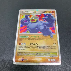 2025年最新】カイリキー LV.Xの人気アイテム - メルカリ