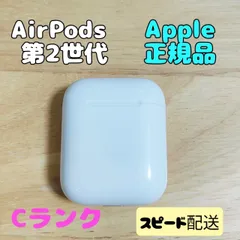 2025年最新】airpods 第2世代 新品未開封の人気アイテム - メルカリ