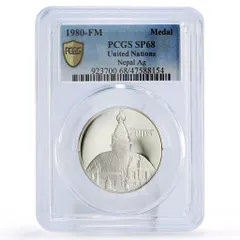 ハーフ・モハル、ラナ・バハドゥル王、ネパール銀貨、非常に珍品。 ハーフ・モハル、ラナ・バハドゥル王、ネパール銀貨、非常に珍品