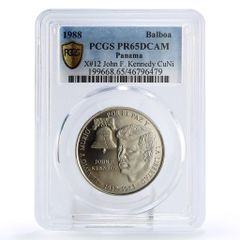 カンボジア 20リエル サッカーワールドカップ A MS68 PCGS 銀貨 1991年