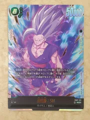 2026年最新】孫悟飯：SH SCRの人気アイテム - メルカリ