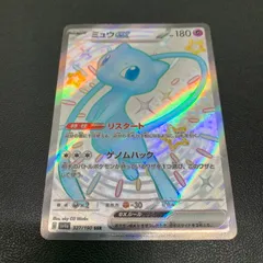 【現状渡し品】 ポケモンカードゲーム ミュウex SSR スーパースペシャルレア 327/190/SV4a トレーディングカード  【072-251130-kk-17-min】