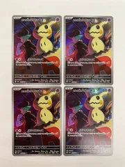 080[PK]Y2864(カード) ロケット団のミミッキュ205/193 AR 4枚セット やや傷や汚れあり 11/30出品