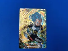 ベジータ(ゴッドファイナルフラッシュ) GDR ドラゴンボールスーパーダイバーズ