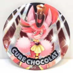 東映アニメーション 全プリキュア展 20th Anniversary LIVE! ホログラム缶バッジ2015-2017 キュアショコラ