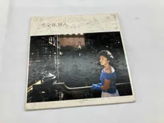 2025年最新】石川優子 恋愛孤独人の人気アイテム - メルカリ