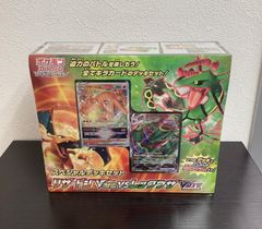 スペシャルデッキセットex『フシギバナ・リザードン・カメックス』【未