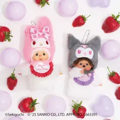モンチッチ×クロミ＆チムたん×マイメロディ キーチェーン ２体セット  かわいい 可愛い カワイイ kawaii monchichi kuromi purple かわいい 可愛い カワイイ kawaii monchichi chimutan pink