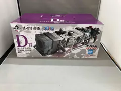 D賞 ユースタス・キッド 電磁砲 墨式塊技 一番くじ ワンピース 匠ノ系譜 覇極 ワンピース