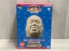 2025年最新】野生爆弾 一番くじの人気アイテム - メルカリ