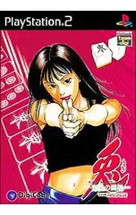 PS2/兎-野生の闘牌 THE ARCADE-