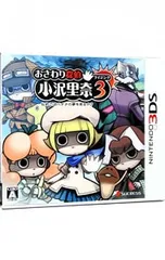 3DS／【操作説明シート付】おさわり探偵 小沢里奈 ライジング3 〜なめこはバナナの夢を見るか?