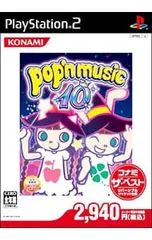 PS2/ポップンミュージック10 KONAMI The BEST