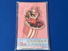 (未開封)ひこくじ 五等分の花嫁＊~どっちの私が好き？~ G賞 クリアスタンド 中野五月