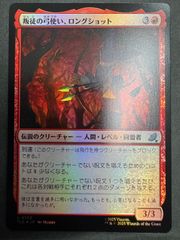 MTG ものまね士、ゴゴ 日本語 拡張アート FIC FF fainal fantasy
