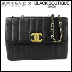シャネル CHANEL マドモアゼル Wチェーンショルダーバッグ 3番台 ブラック ゴールド金具 キャビアスキン ストライプステッチ 30cm レディース 101833546