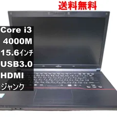 2026年最新】fujitsu lifebook a574／hの人気アイテム - メルカリ