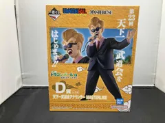 D賞 天下一武道会アナウンサｰ MASTERLISE 一番くじ ドラゴンボｰル EX 激闘!!天下一武道会 ドラゴンボｰル