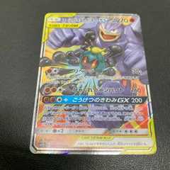 2025年最新】まーシャドーの人気アイテム - メルカリ