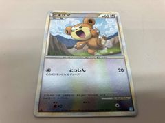 ポケモンカード ヒメグマ レジェンドミラー フルミラー ソウルシルバー