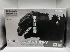 S.H.MonsterArts ゴジラ(2016) 第4形態 オルソクロマチックVer. シン･ゴジラ:オルソ