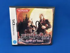 ニンテンドーDS 悪魔城ドラキュラ ギャラリー オブ ラビリンス