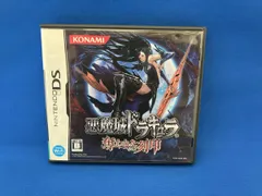 ニンテンドーDS 悪魔城ドラキュラ 奪われた刻印