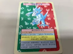 2025年最新】トップサン ポケモンカードの人気アイテム - メルカリ