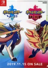 【中古】クリアファイル 集合 A4クリアファイル 「Switchソフト ポケットモンスター ソード・シールド」 スイッチ本体購入特典