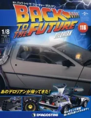 2025年最新】deagostini デロリアンの人気アイテム - メルカリ