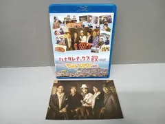 2026年最新】ハナタレナックスの人気アイテム - メルカリ