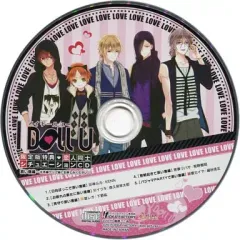 【中古】アニメ系CD I DOLL U 限定版同梱特典恋人同士シチュエーションCD 「添い寝編」