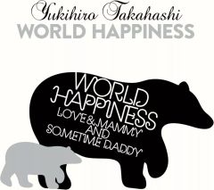 未聴盤】高橋幸宏WORLD HAPPINESS CD4枚➕Blu-ray - メルカリ