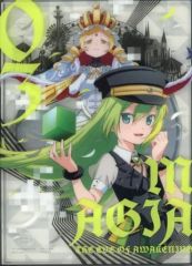 [중고] 애니메이션 Blu-ray Disc 마기아 레코드 마법 소녀 마도카 ☆ 마기카 외전 2nd SEASON - 각성 전야- 3 [완전 생산 한정판]