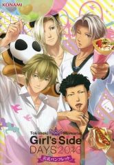 中古】雑貨 Aqours プレミアムオルゴール キセキヒカル 「ラブライブ