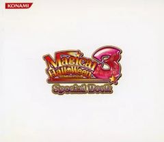 中古】雑貨 Aqours プレミアムオルゴール キセキヒカル 「ラブライブ