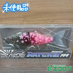 ガンクラフト ラチェット144 リアルオヤニラミ ハードルアー - メルカリ