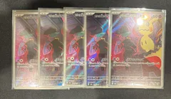 5枚セット　ロケット団のミミッキュAR  #20677