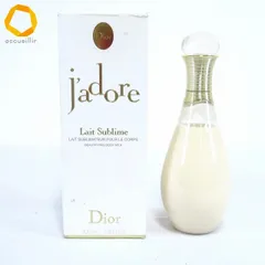 2025年最新】ディオール ジャドール ボディミルクの人気アイテム
