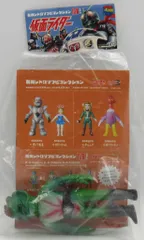 2025年最新】サラセニアンの人気アイテム - メルカリ