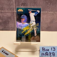 2022-23 Panini Hoops Tim Hardaway 直筆サインカード Golden State