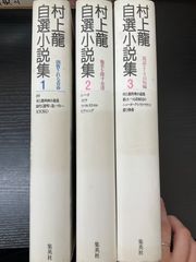 藤沢周平の世界 1 2 3巻セット 朝日ビジュアルシリーズ（全30冊