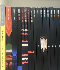 (新品) キム・スンリ 毎月勝利 5 8号 EB-SCHEMA 2 3 KBS 大学受験能力試験過去問問題集